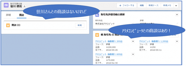 キーワードは「画面を移動しない」「動的」3