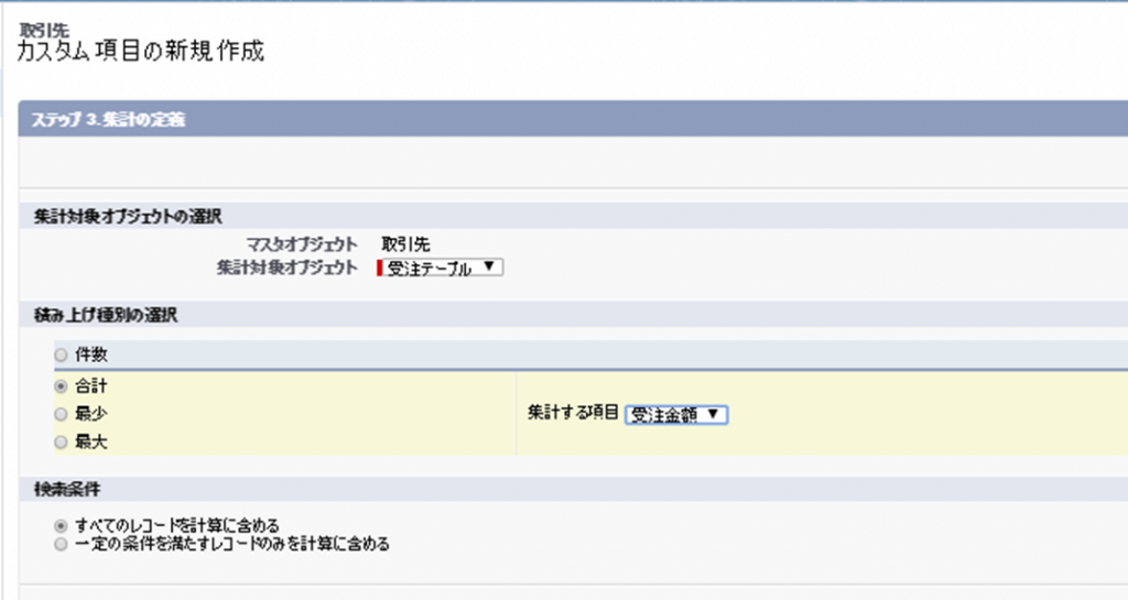 Salesforceとアリババクラウド ソーシャルコマース製品の中国での提供開始で合意 株式会社セールスフォース ドットコムのプレスリリース