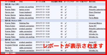 スクリーンショット 2016-07-24 8.50.23