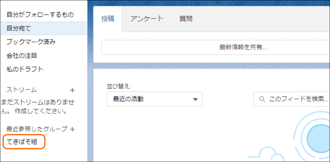 図3