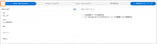 使用イメージ