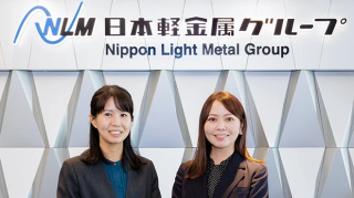 日本軽金属株式会社