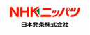 NHKニッパツ