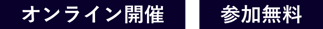 agave_online-free