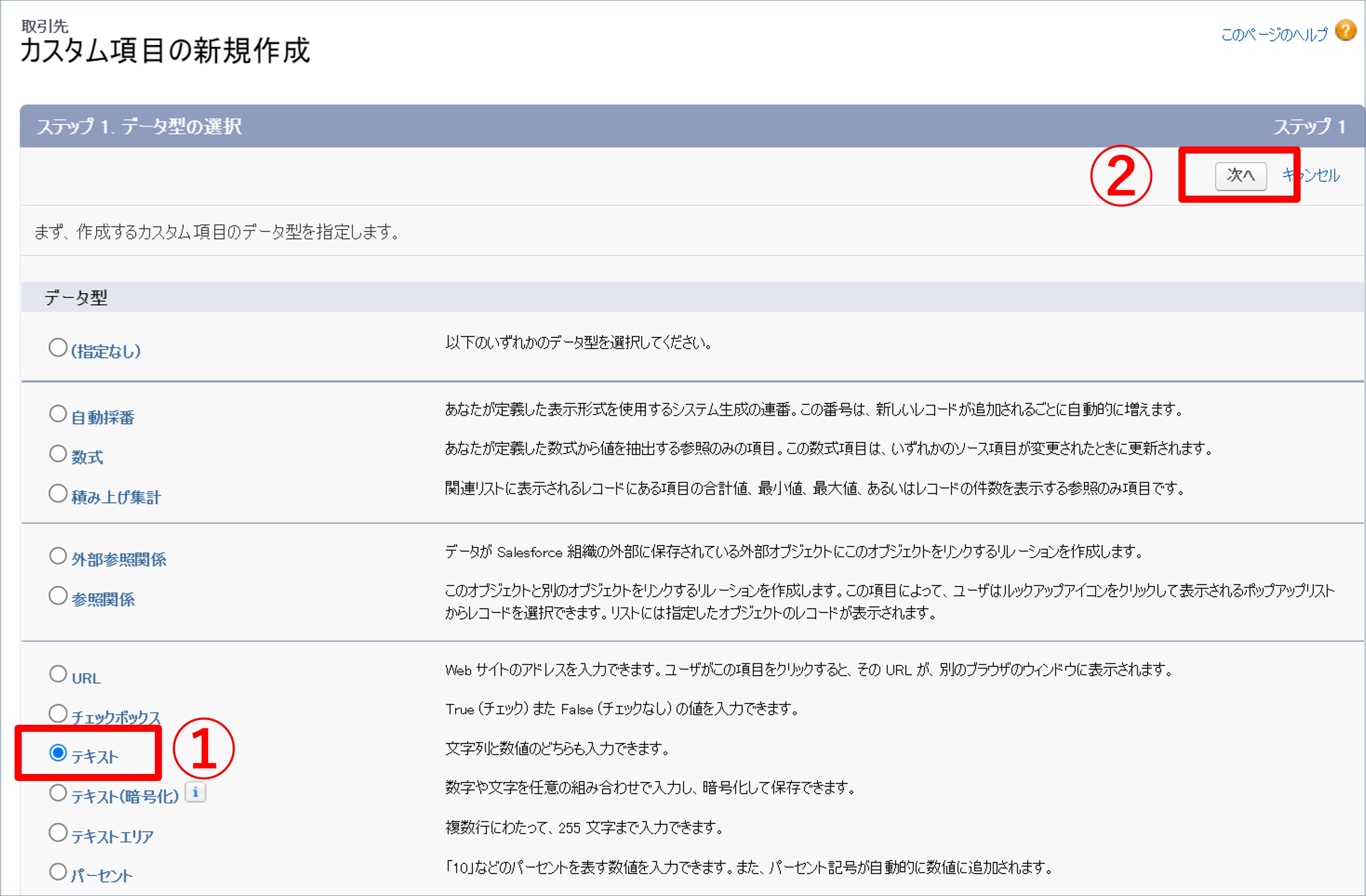 外部ID04