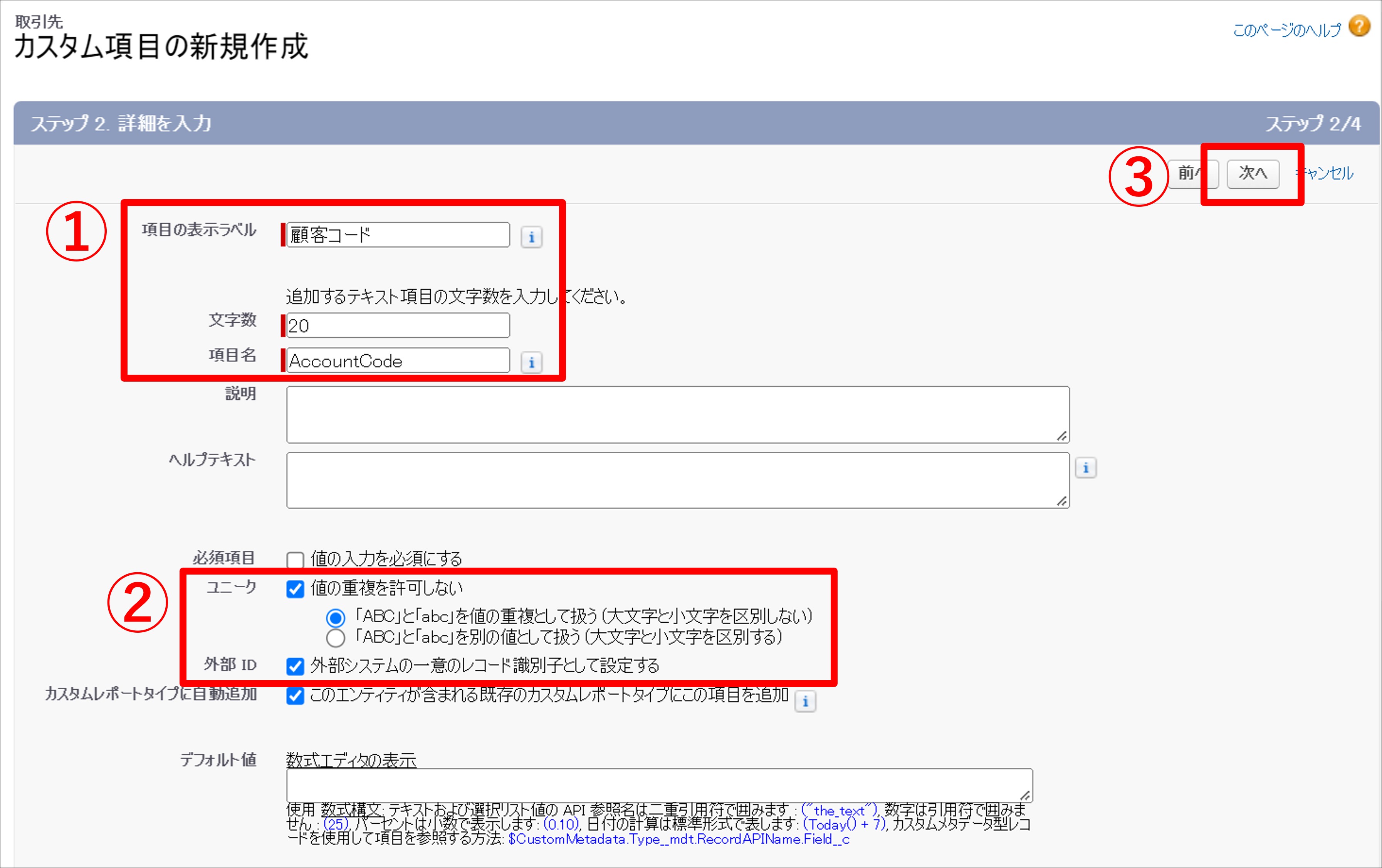 外部ID05