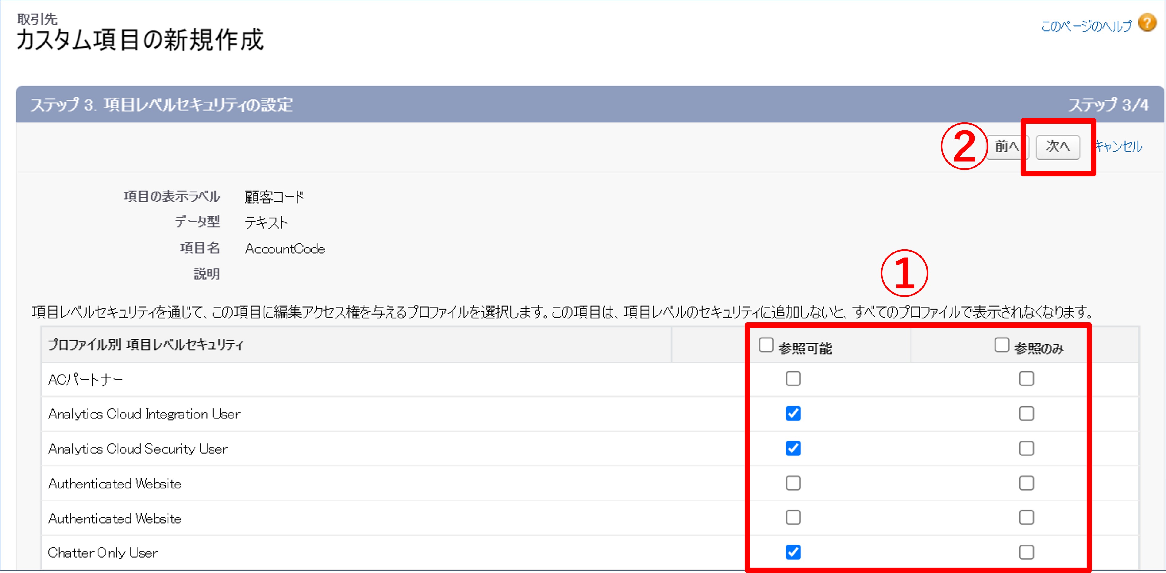 外部ID06