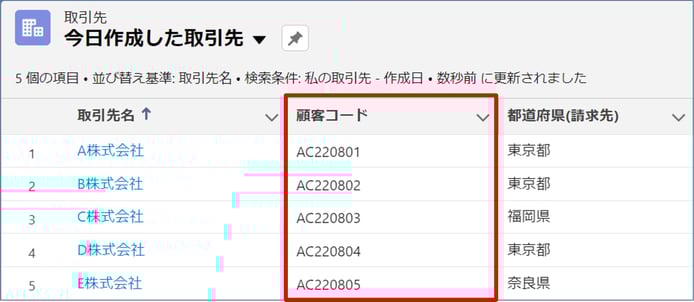 外部ID16