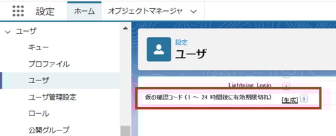 生成