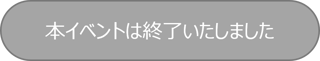 end icon