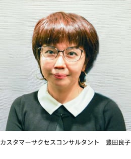 toyotaryoko_0034-1