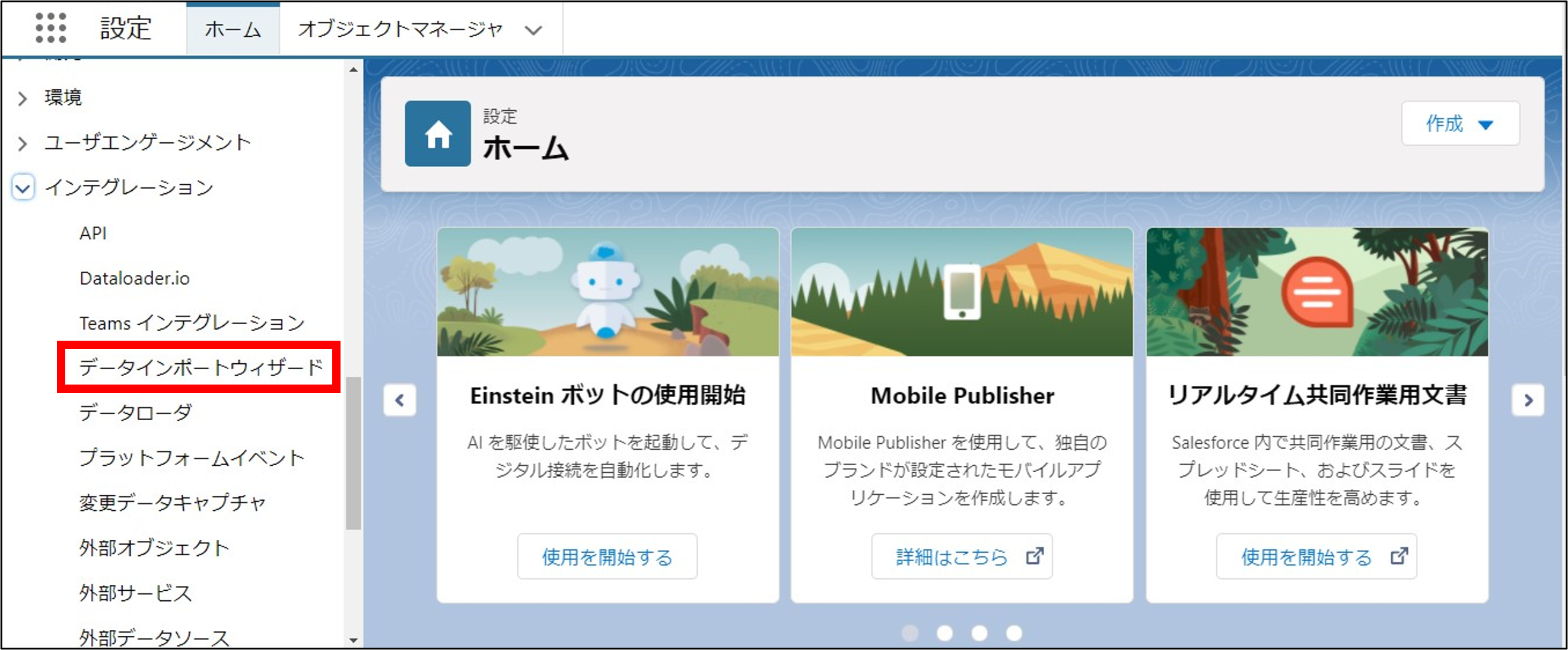 データ取り込み サンワダイレクト本店 サンワサプライ【オフィス・PC周辺通販】