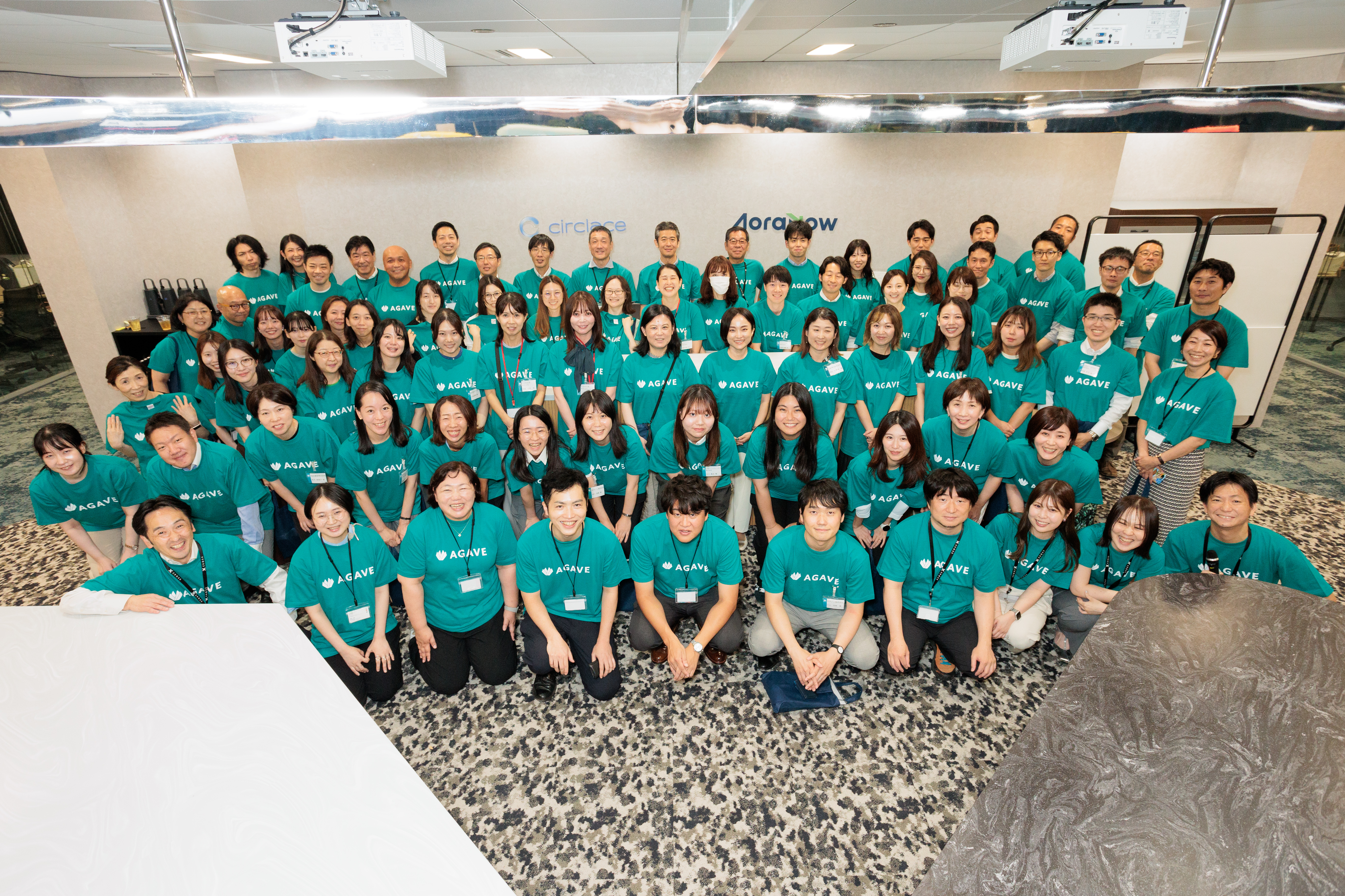 AGAVE User MeetUp 2025を開催しました