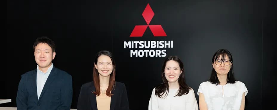 三菱自動車工業株式会社の事例
